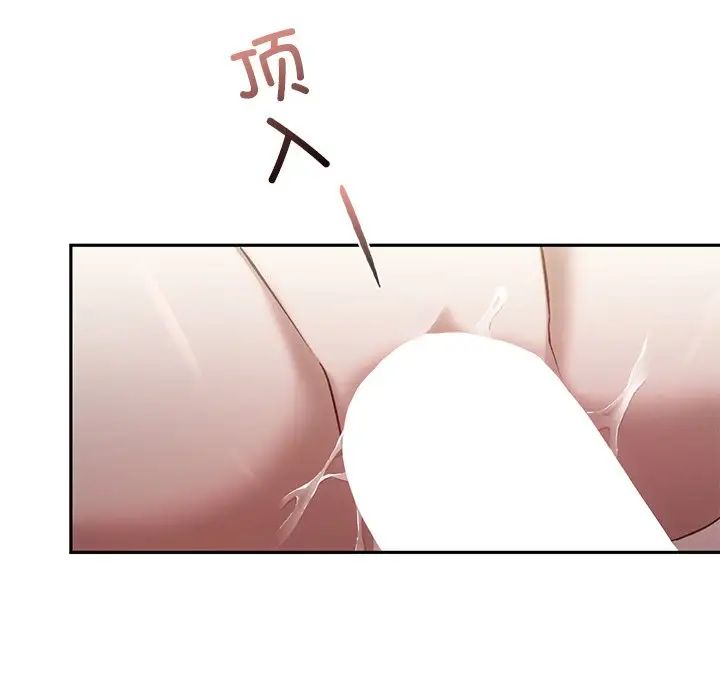 转世续缘第15話