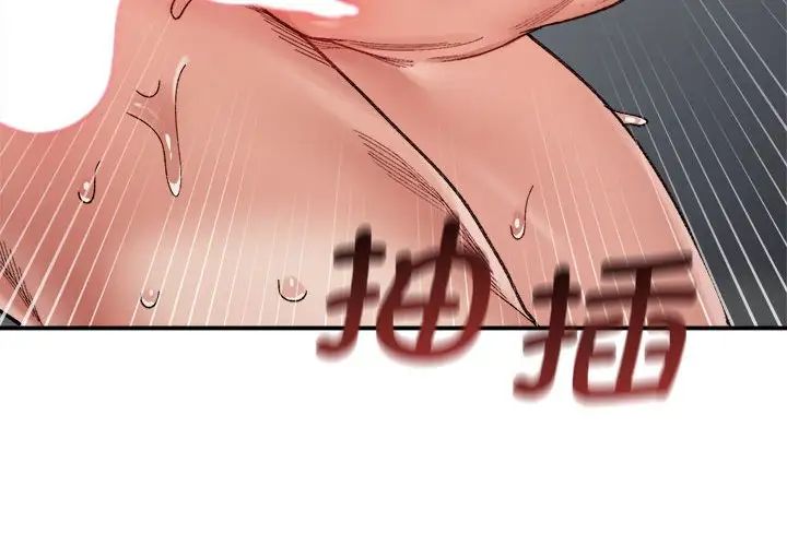 微妙关系第15話