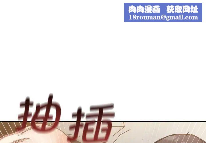 微妙关系第15話