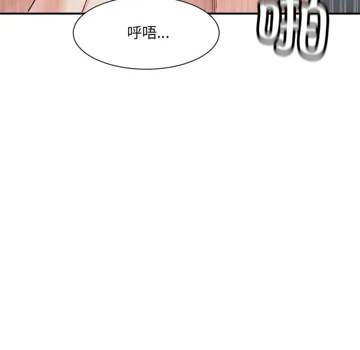 微妙关系第15話