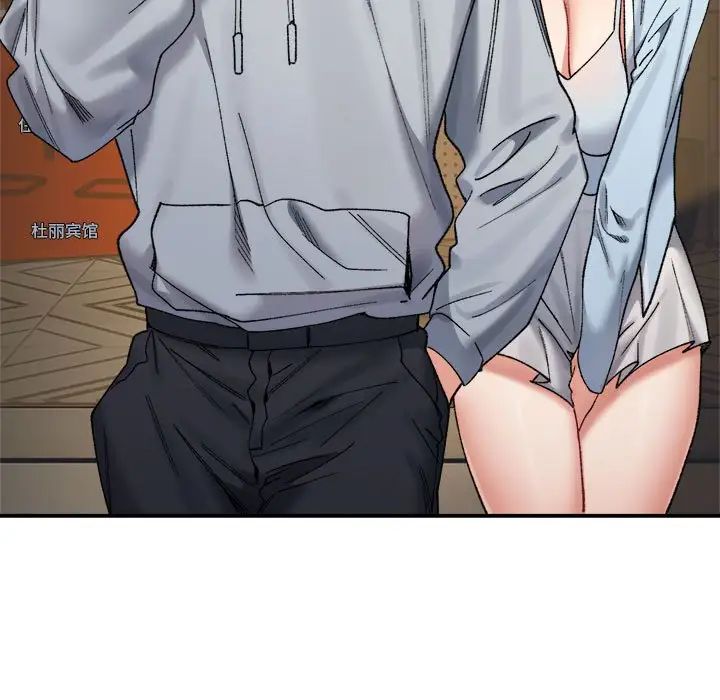 微妙关系第15話