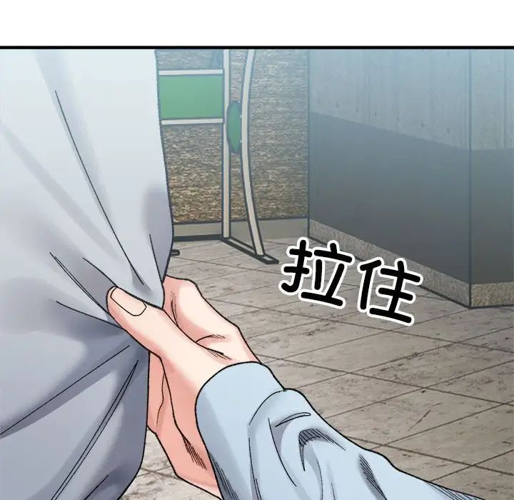 微妙关系第15話