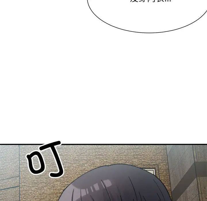 微妙关系第15話