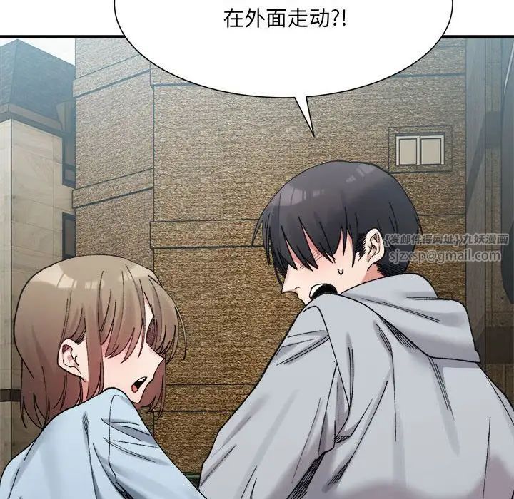 微妙关系第15話