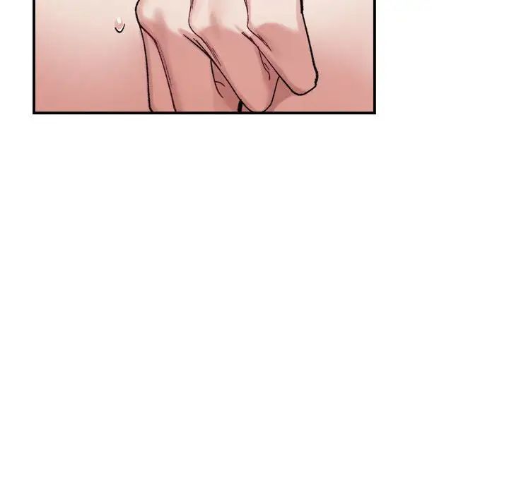 微妙关系第15話