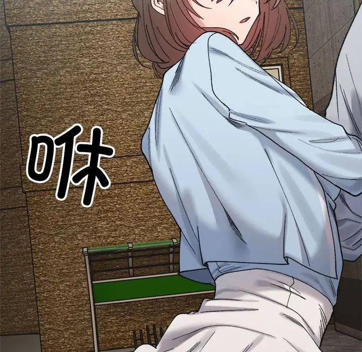 微妙关系第15話