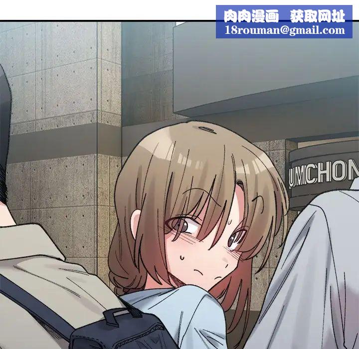 微妙关系第15話