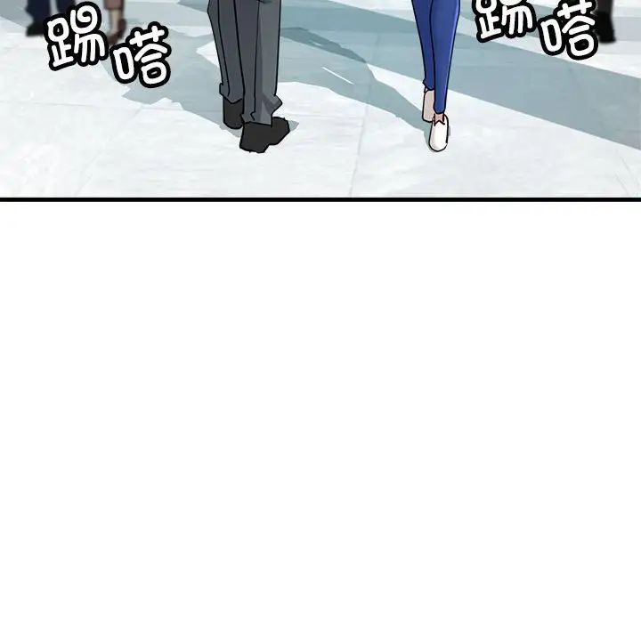 亲家的女人们第9話