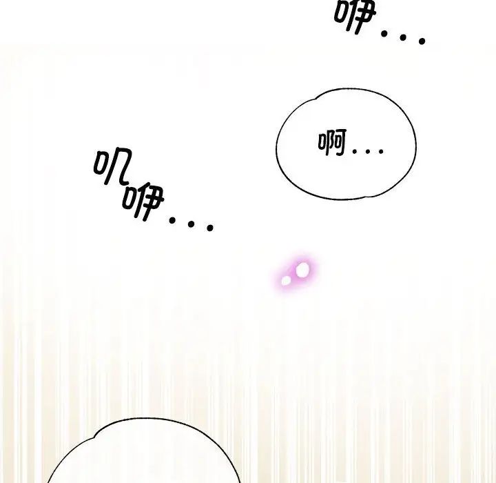 亲家的女人们第9話