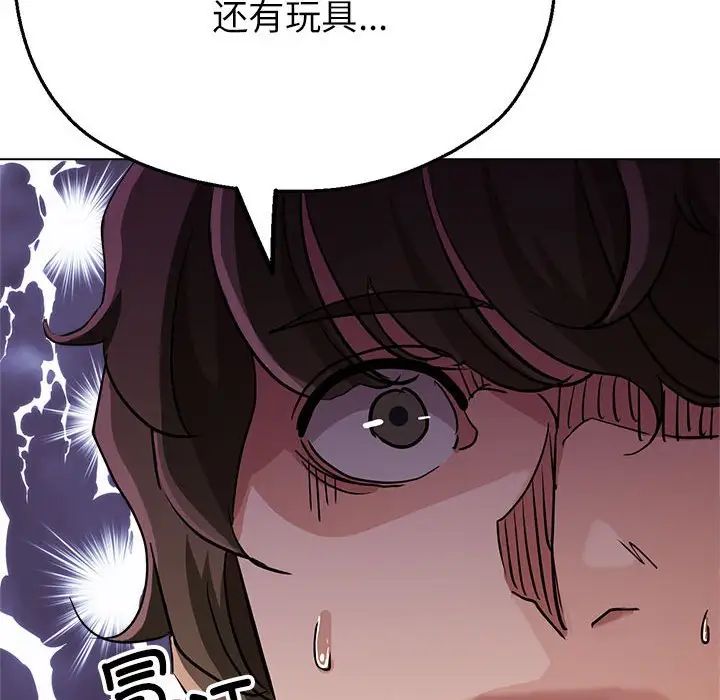 亲家的女人们第9話
