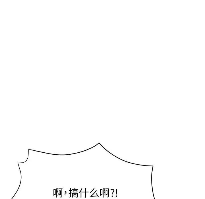 亲家的女人们第9話