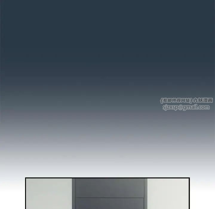 下班后的例行恋爱第11話