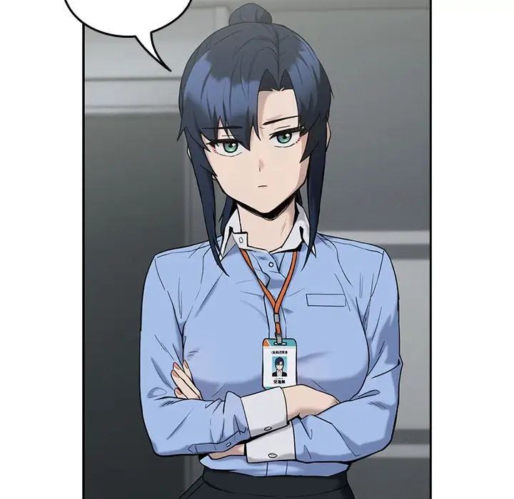 下班后的例行恋爱第11話