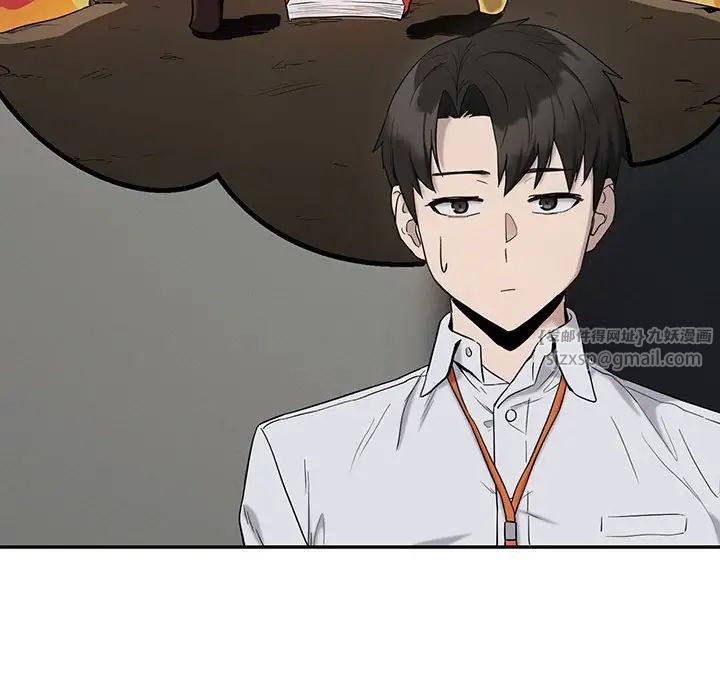 下班后的例行恋爱第11話