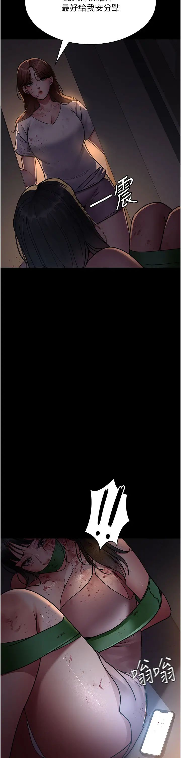 夜間診療室第62話-改造性奴的肉體