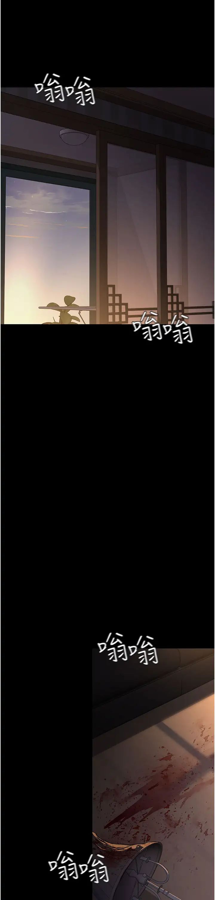 夜间诊疗室第62話-改造性奴的肉體