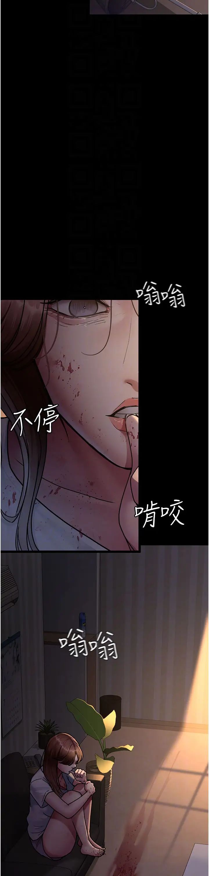 夜間診療室第62話-改造性奴的肉體