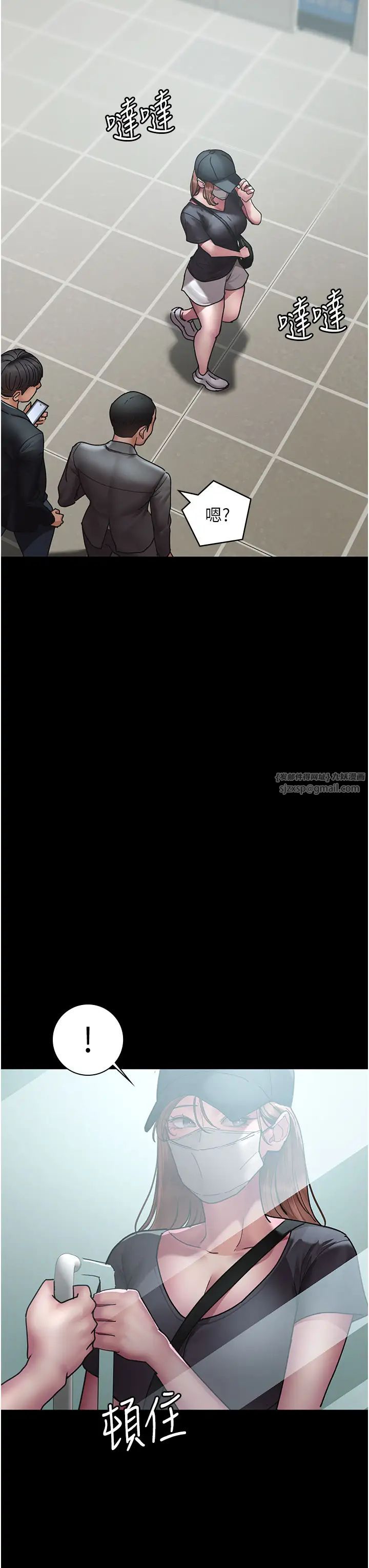 夜間診療室第62話-改造性奴的肉體