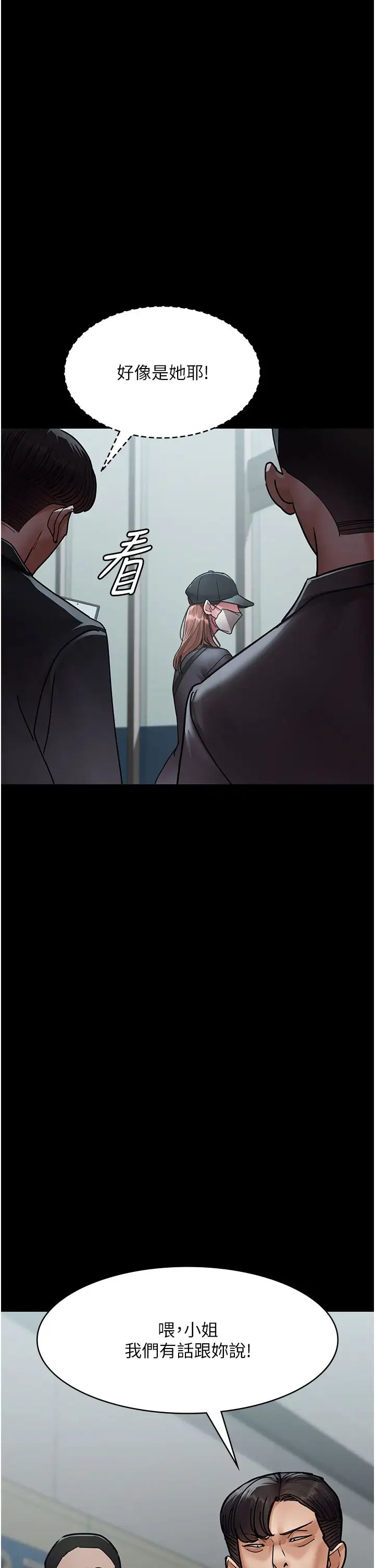 夜間診療室第62話-改造性奴的肉體