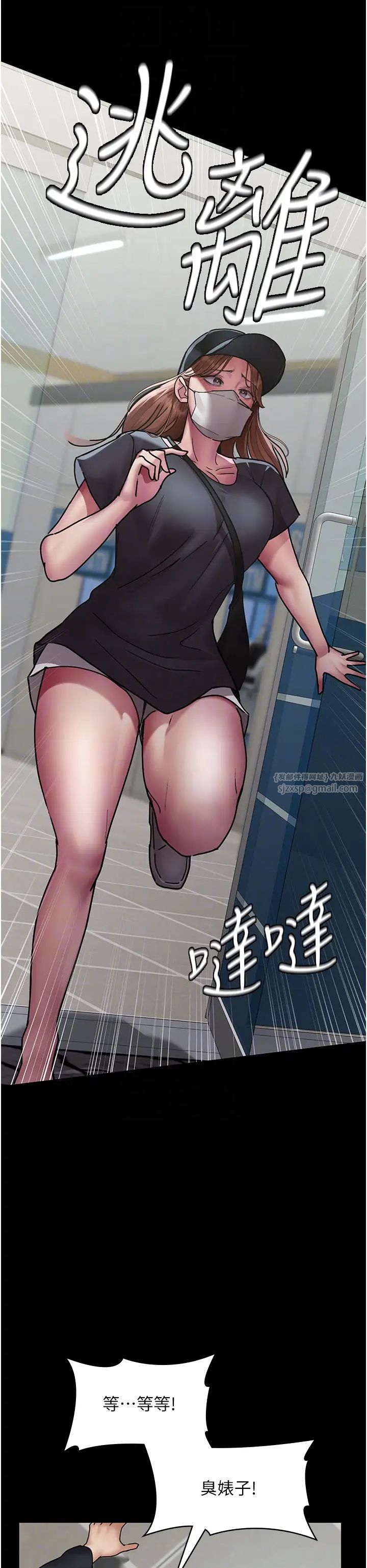 夜間診療室第62話-改造性奴的肉體