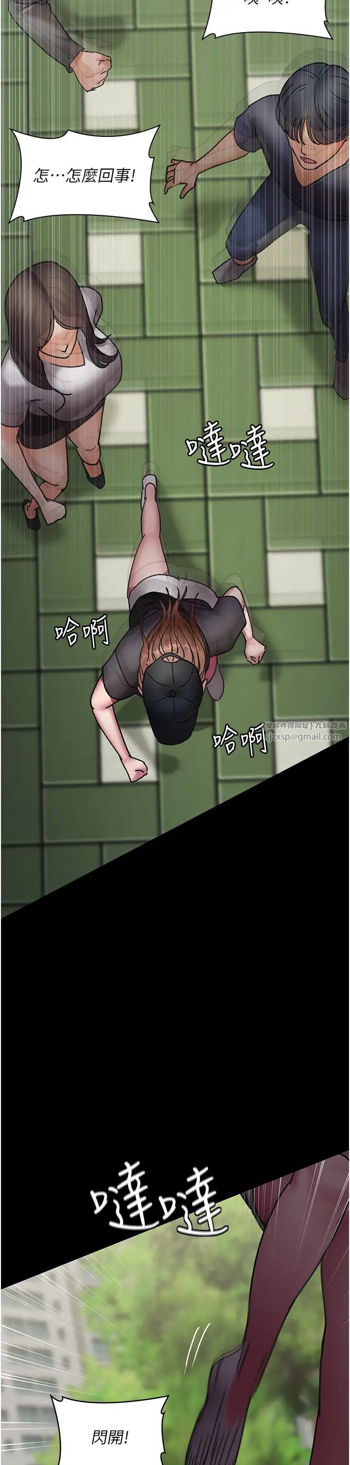 夜間診療室第62話-改造性奴的肉體