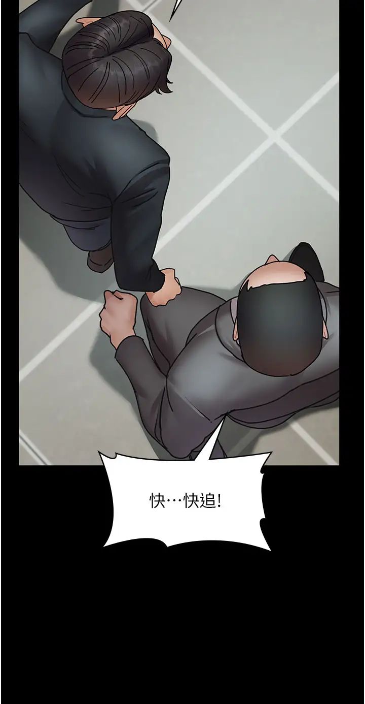 夜間診療室第62話-改造性奴的肉體