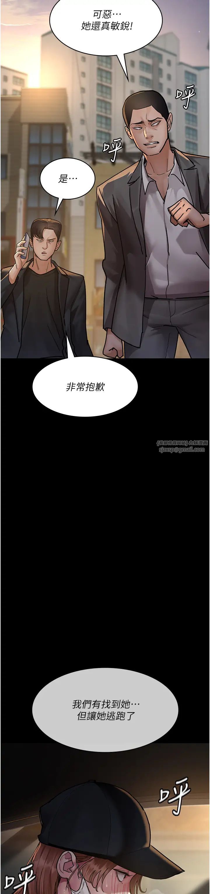 夜间诊疗室第62話-改造性奴的肉體