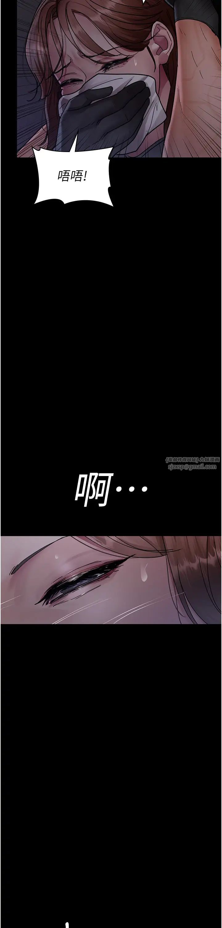 夜間診療室第62話-改造性奴的肉體