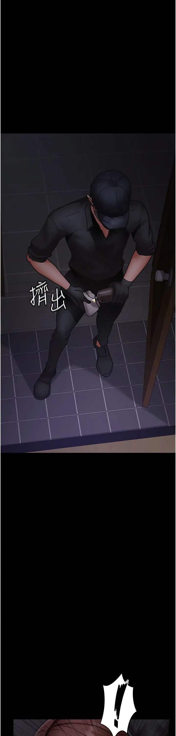 夜間診療室第62話-改造性奴的肉體