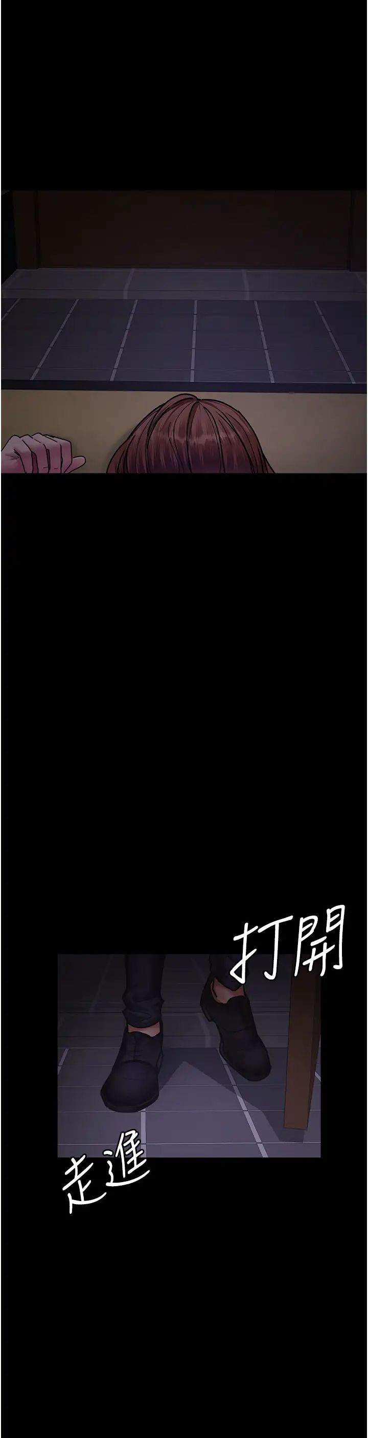 夜间诊疗室第62話-改造性奴的肉體