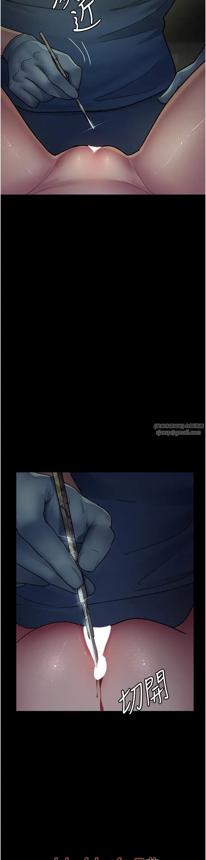 夜間診療室第62話-改造性奴的肉體