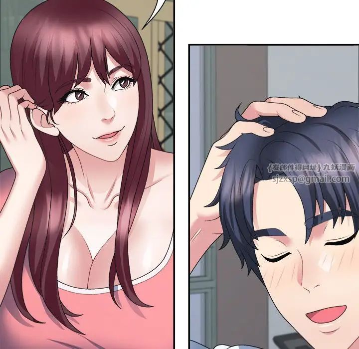 不同寻常的爱第4話