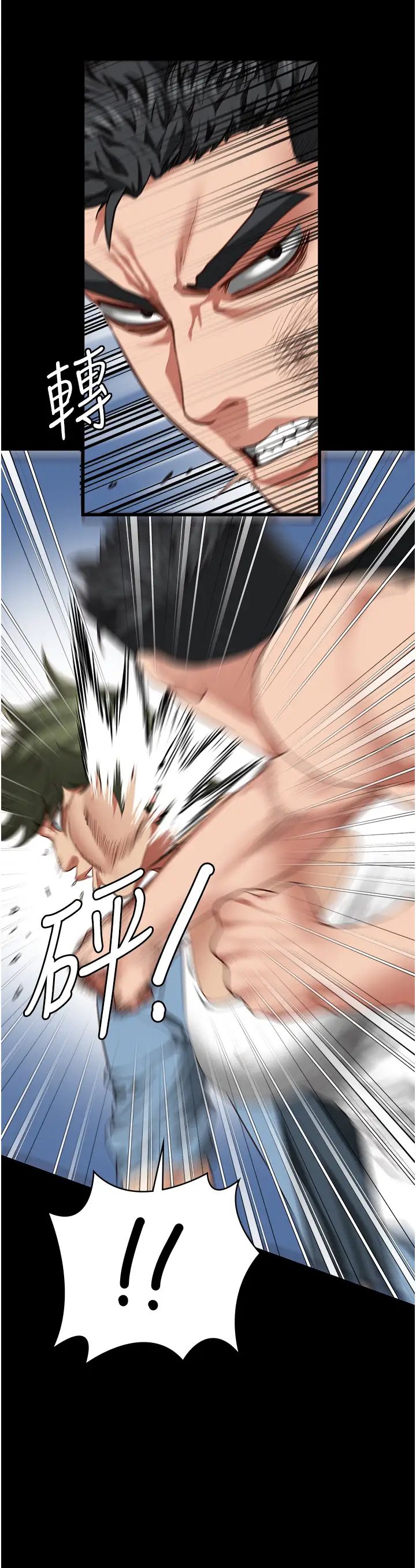 監獄女囚第64話-是你毀瞭一切