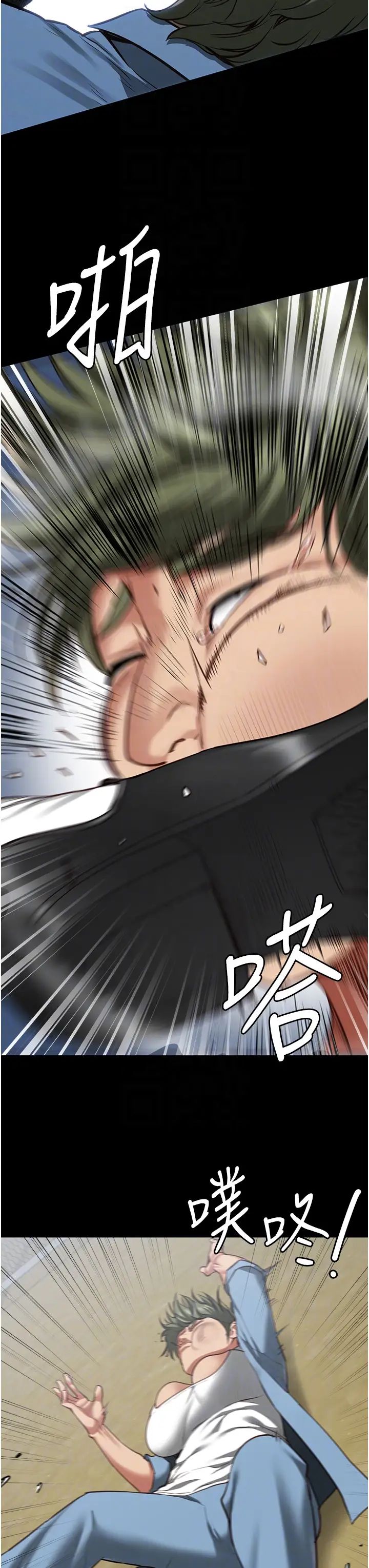 监狱女囚第64話-是你毀瞭一切