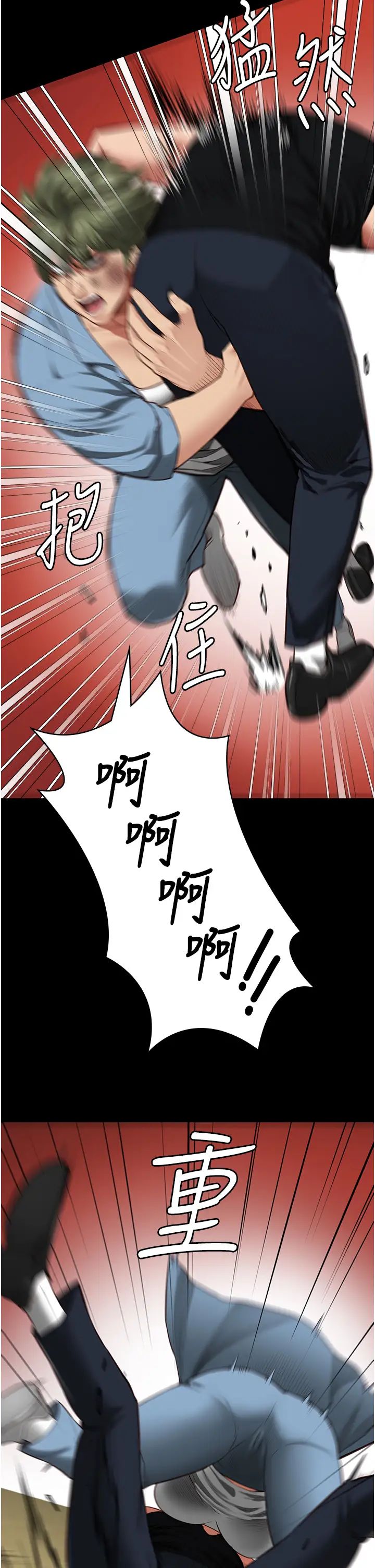 监狱女囚第64話-是你毀瞭一切