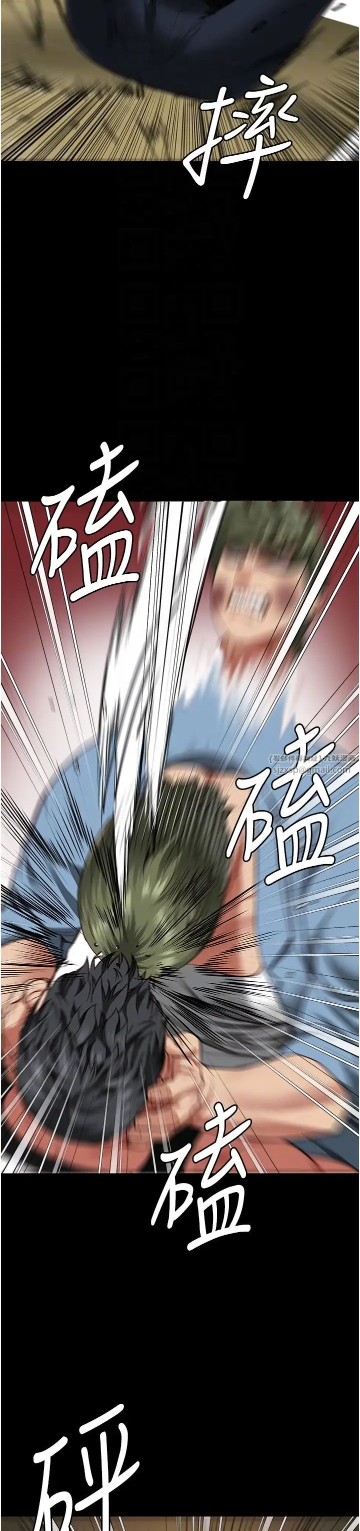 监狱女囚第64話-是你毀瞭一切