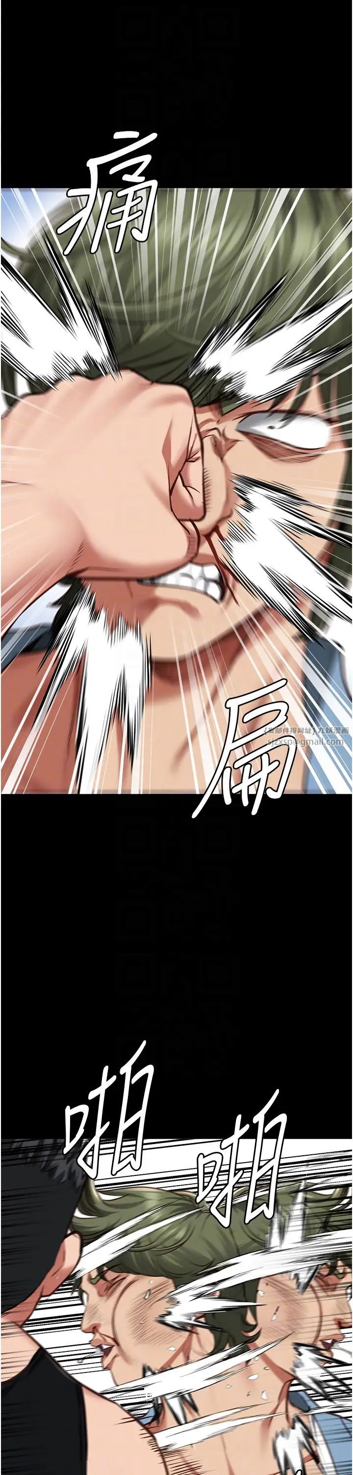 监狱女囚第64話-是你毀瞭一切