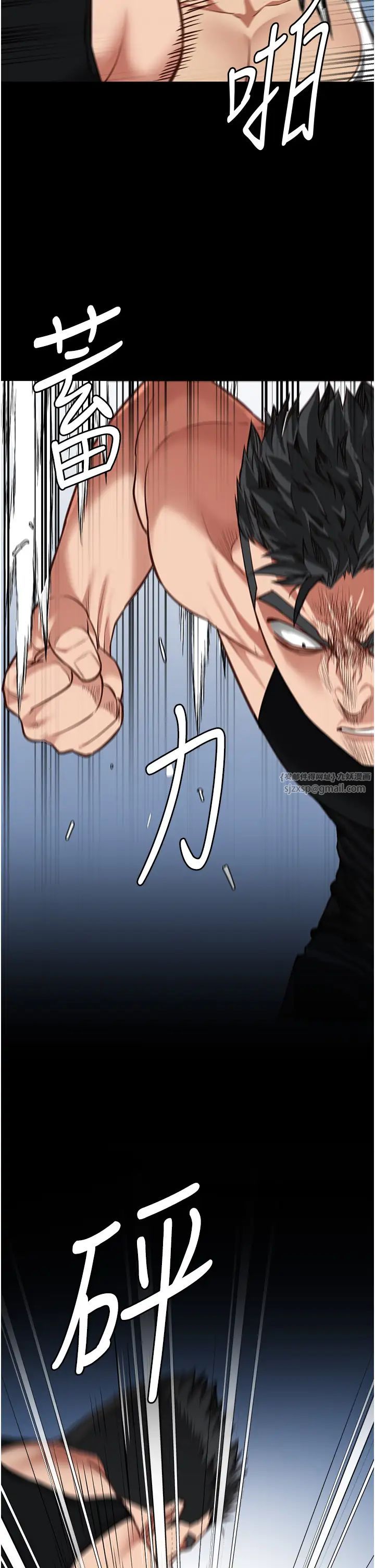 監獄女囚第64話-是你毀瞭一切