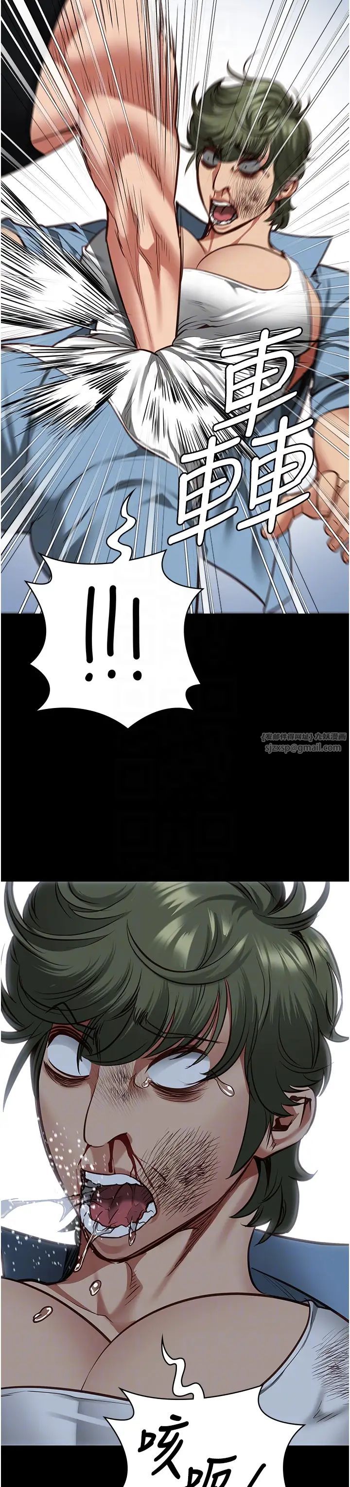 監獄女囚第64話-是你毀瞭一切