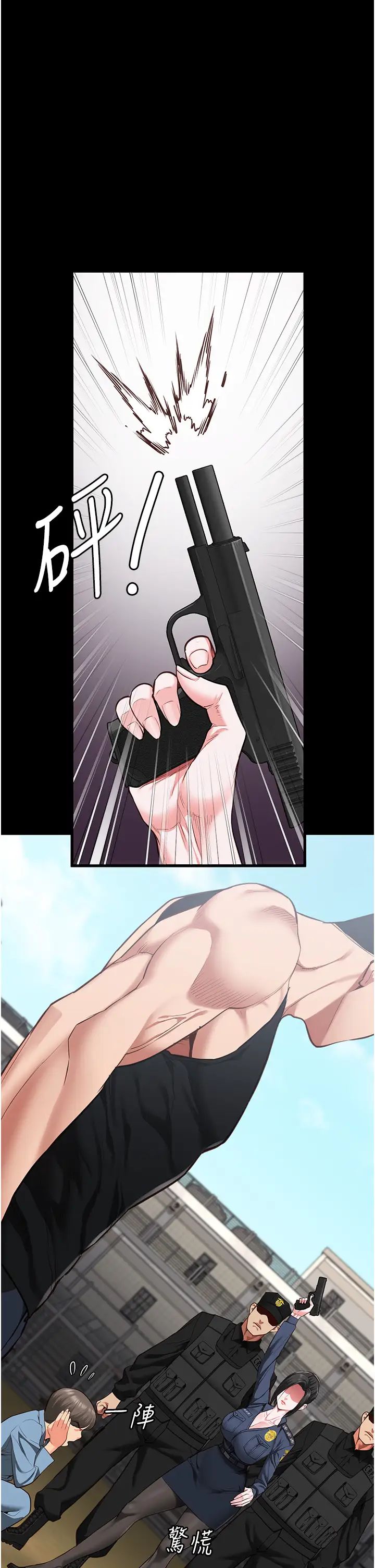 监狱女囚第64話-是你毀瞭一切