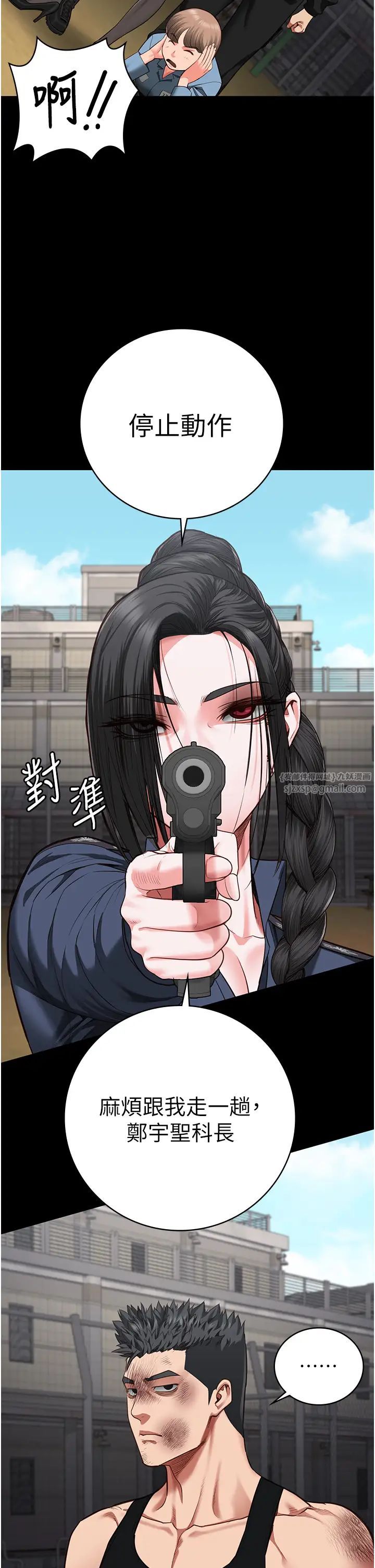 監獄女囚第64話-是你毀瞭一切