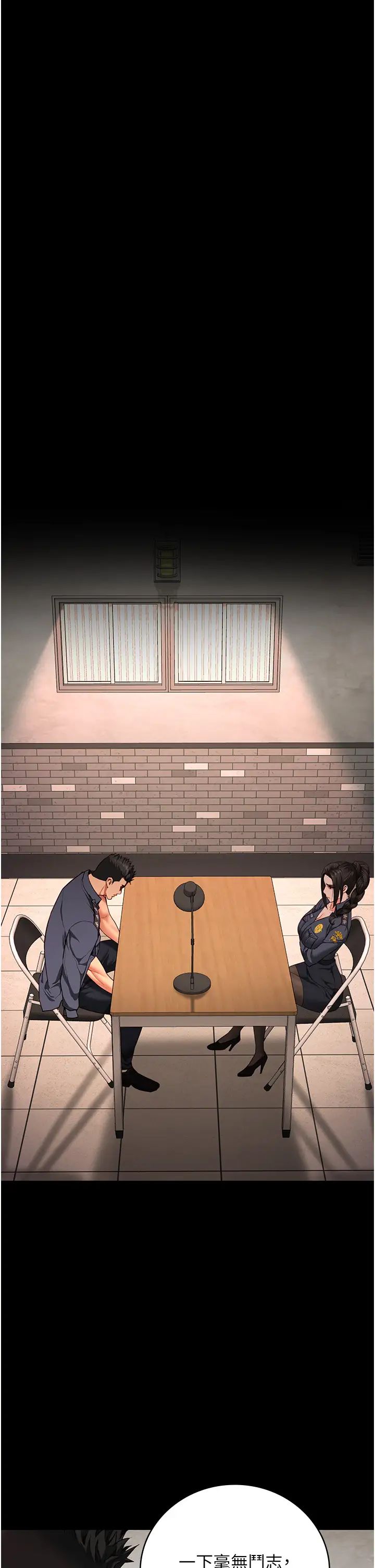 监狱女囚第64話-是你毀瞭一切