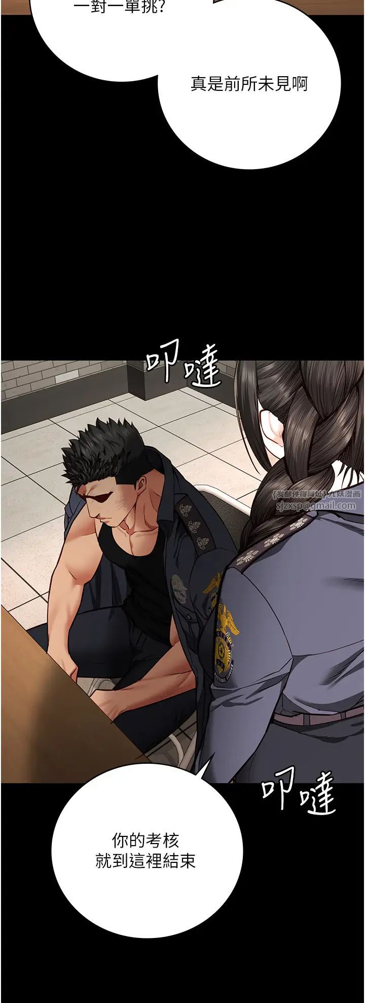 监狱女囚第64話-是你毀瞭一切