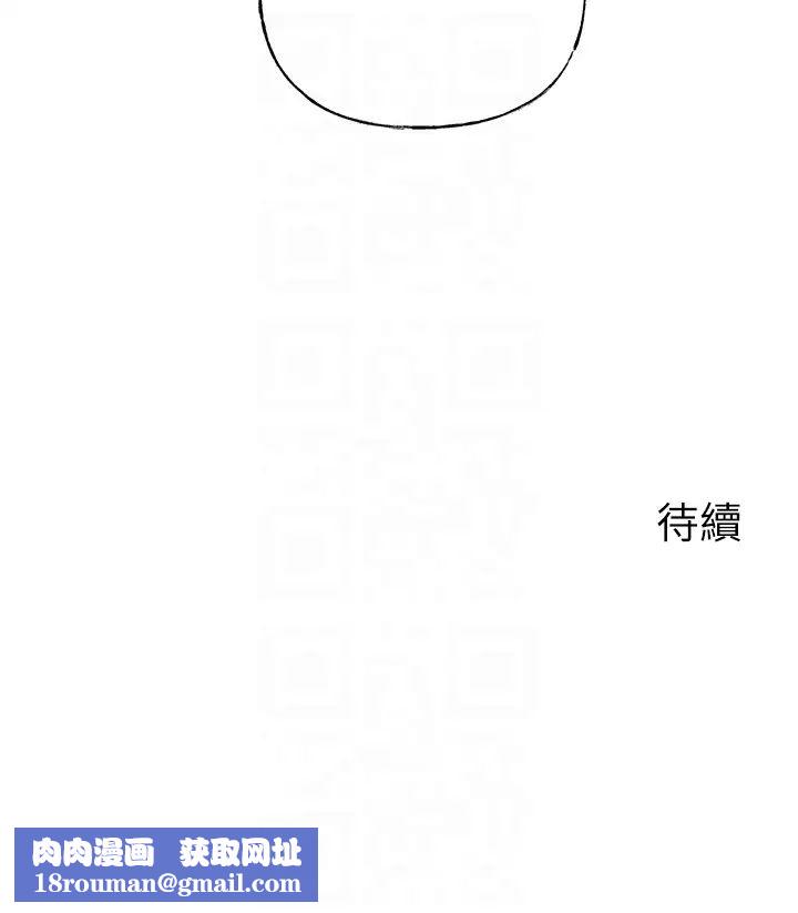 岳母为何那样第8話-取代姐姐的機會來瞭