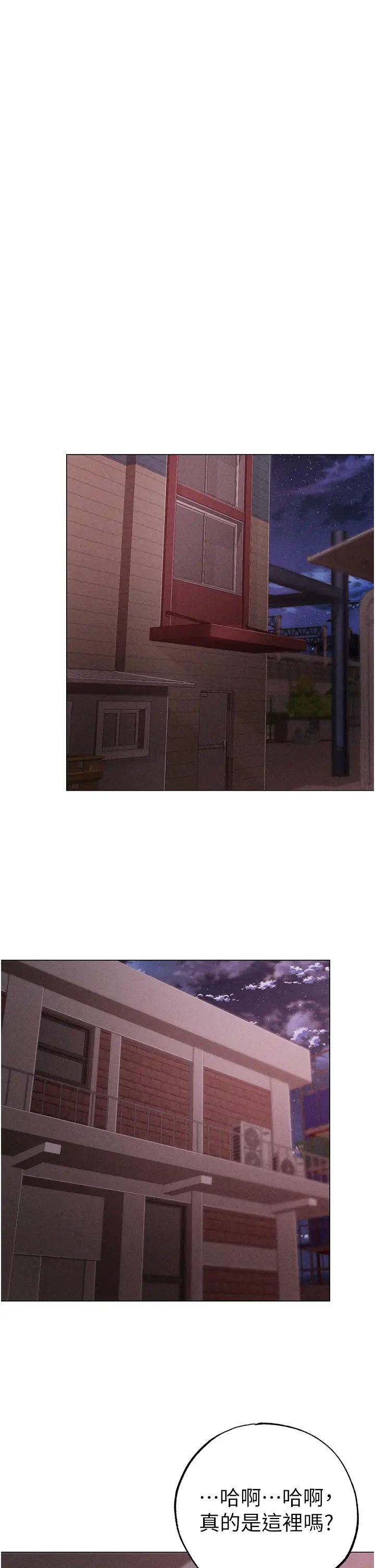 ↖㊣煞氣a猛男㊣↘第59話-落入陷阱的林光銘