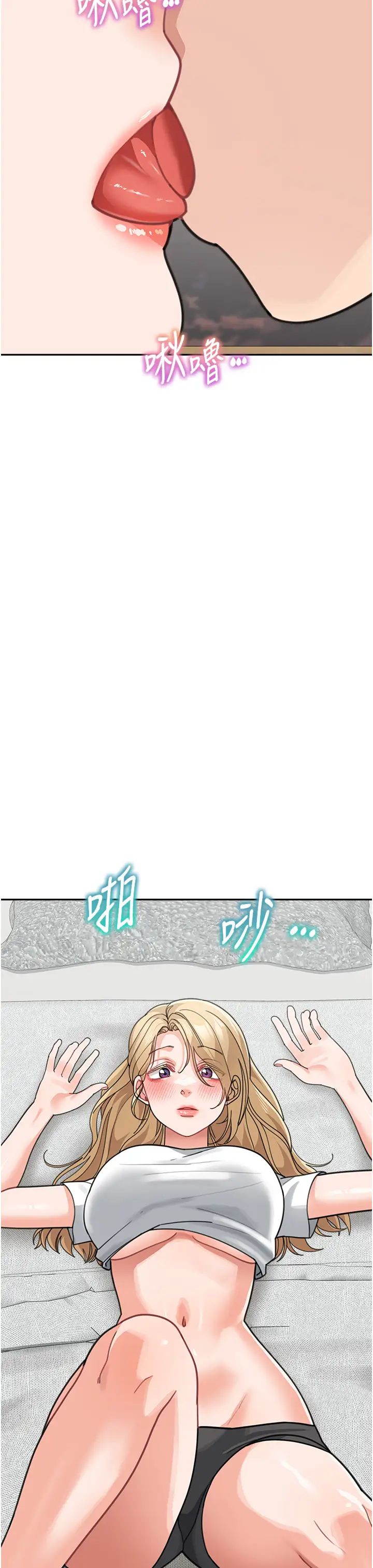 童顏繼母第44話-讓妳也嚐嚐被背叛的滋味