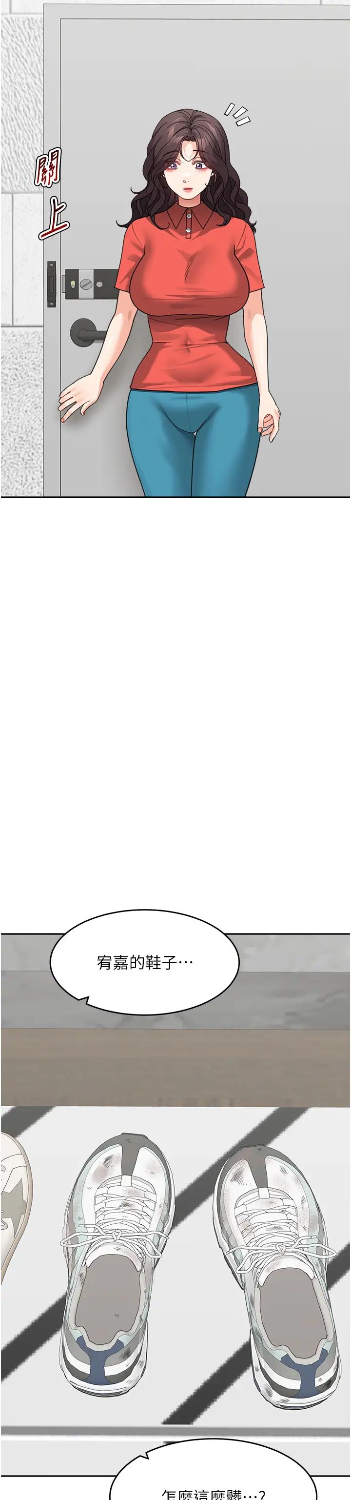 童颜继母第44話-讓妳也嚐嚐被背叛的滋味