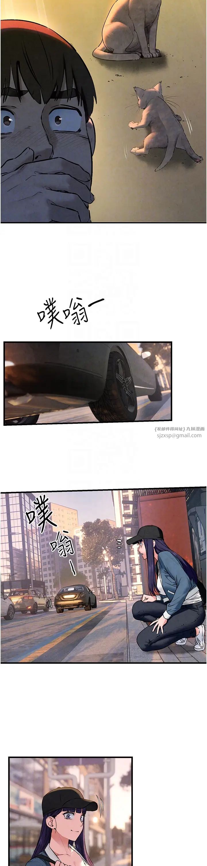 慾海交锋第36話-假保護真襲胸?!