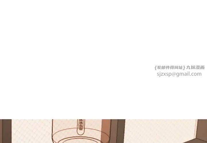 我的完美缪斯第35話