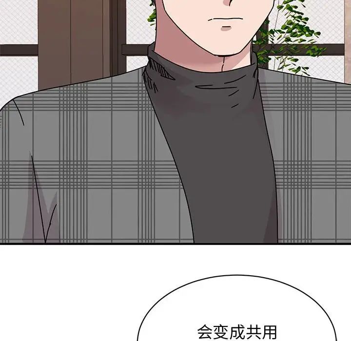 我的完美缪斯第35話